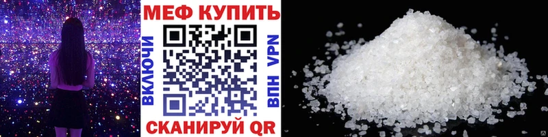 Купить наркотик Пестово Марихуана Codein ГАШ Меф мяу мяу Метамфетамин