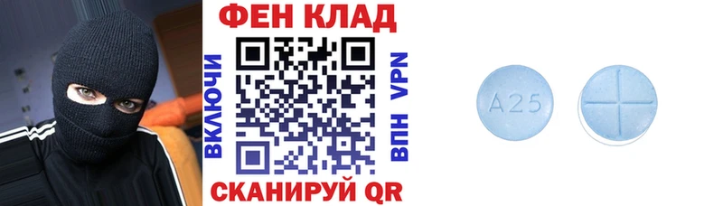 АМФЕТАМИН 97%  Пестово 