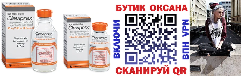 БУТИРАТ BDO 33%  Пестово 