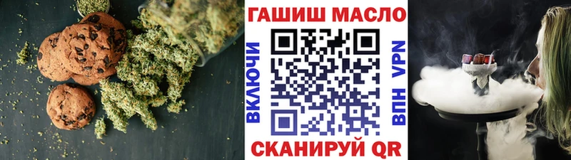 Печенье с ТГК конопля  где найти наркотики  Пестово 