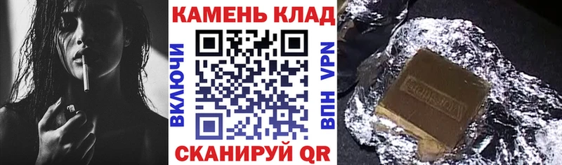 ГАШ гарик закладка Пестово