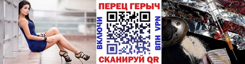 закладка Пестово Героин афганец