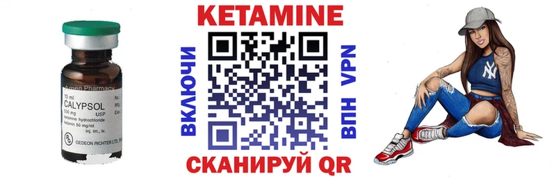 закладка  KRAKEN рабочий сайт  КЕТАМИН VHQ  Пестово 