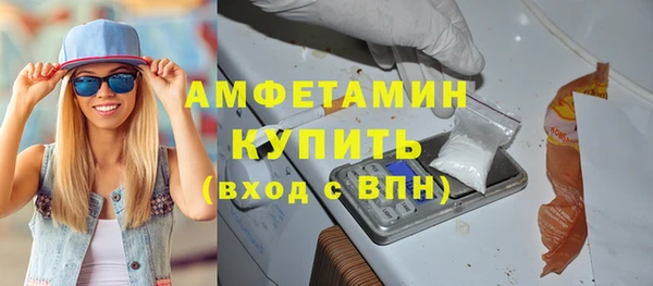 мескалин Вяземский