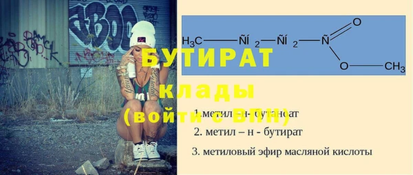 мескалин Вяземский