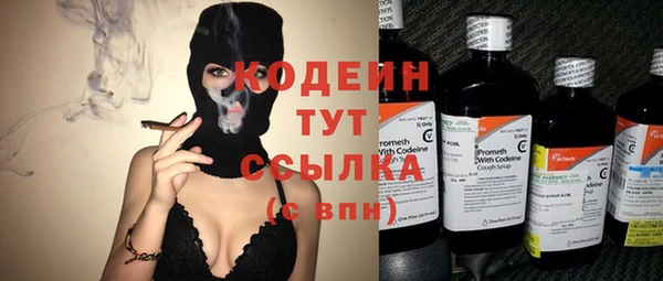 COCAINE Вязники