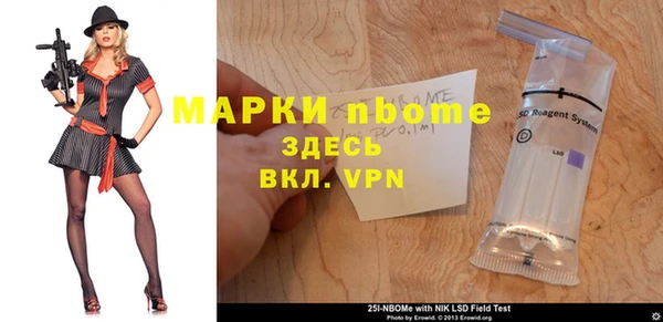 COCAINE Вязники