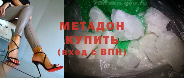 мескалин Вяземский
