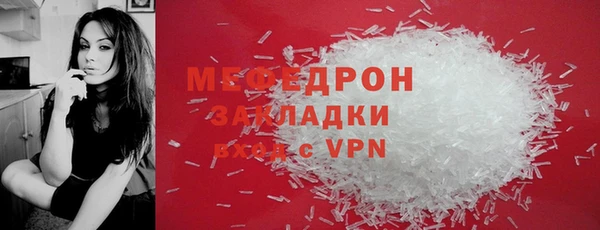 амфетамин Вязьма