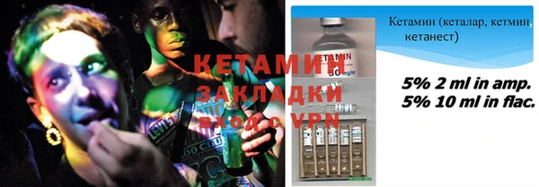 COCAINE Вязники
