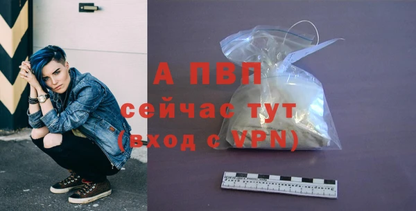 мескалин Вяземский