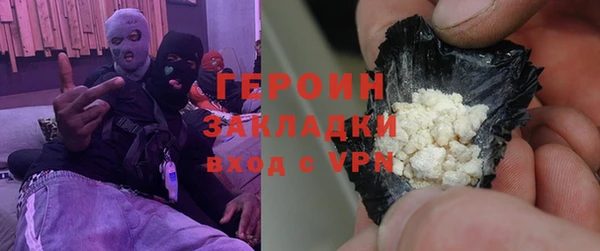 мескалин Вяземский