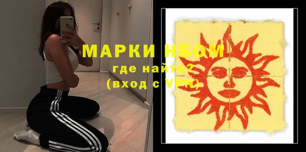 амфетамин Вязьма