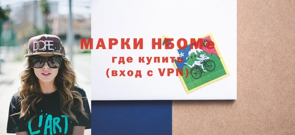 мескалин Вяземский
