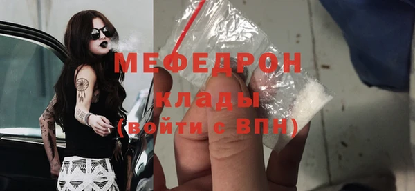 амфетамин Вязьма