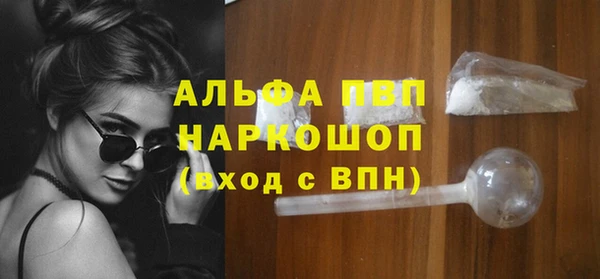 амфетамин Вязьма