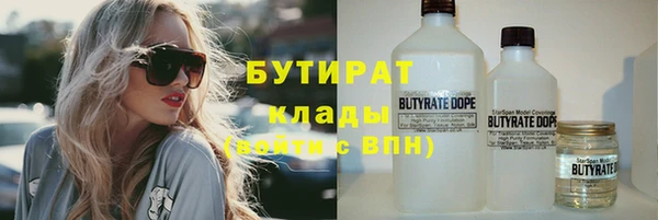 амфетамин Вязьма