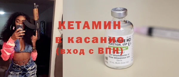 мескалин Вяземский