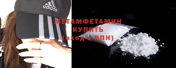 амфетамин Вязьма