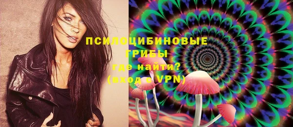 амфетамин Вязьма