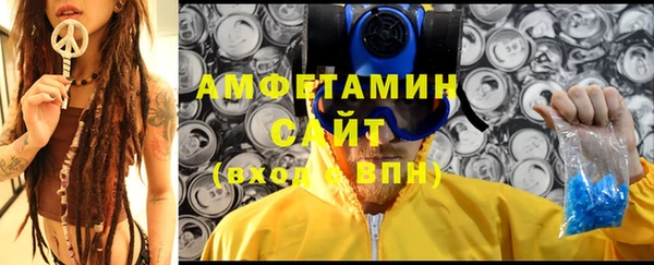 амфетамин Вязьма