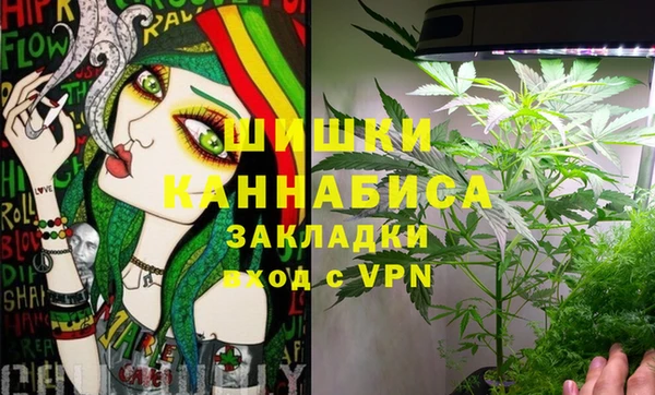 мескалин Вяземский