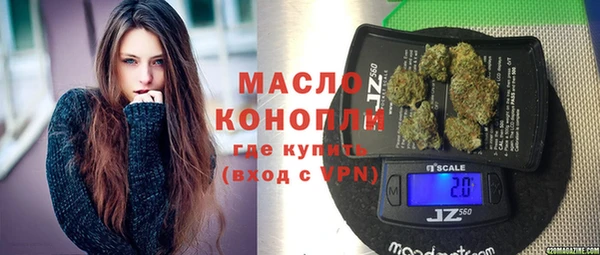 мескалин Вяземский