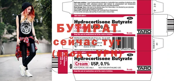 COCAINE Вязники