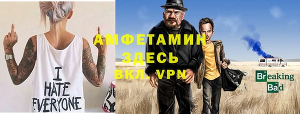 мескалин Вяземский