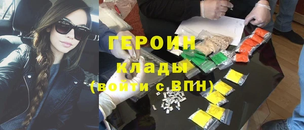 амфетамин Вязьма