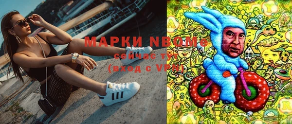 COCAINE Вязники