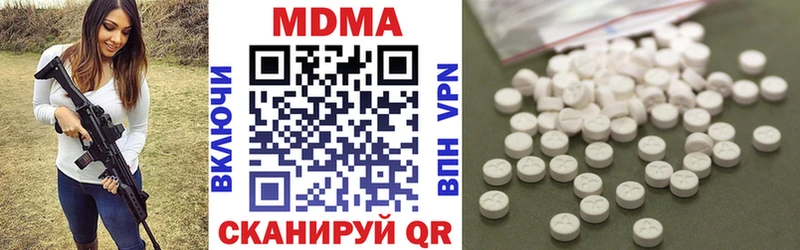 МДМА Molly  нарко площадка состав  Пестово 