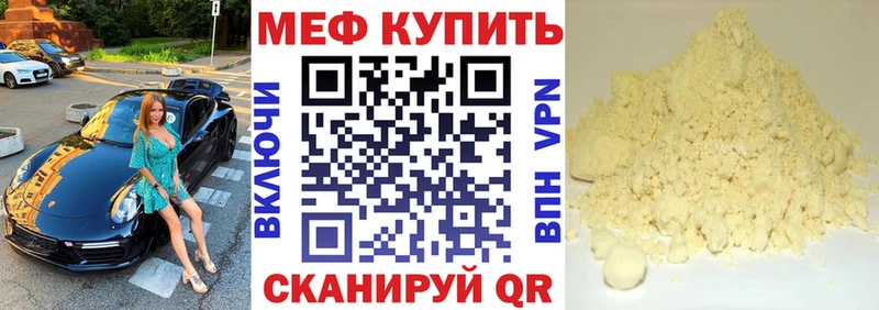 OMG сайт  Пестово  Мефедрон 4 MMC 